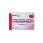 Иммуноглобулин человека против клещевого энцефалита, раствор для внутримышечного введения, 1 мл, 10 шт. фото 