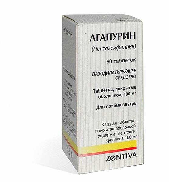 Агапурин, 100 мг, таблетки, покрытые оболочкой, 60 шт. фото