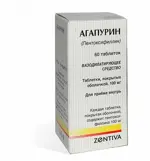 Агапурин, 100 мг, таблетки, покрытые оболочкой, 60 шт. фото