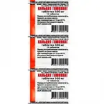 Кальция глюконат, 500 мг, таблетки, 10 шт. фото