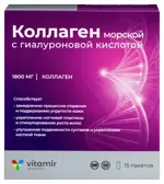Коллаген морской с гиалуроновой кислотой, порошок для приготовления раствора, 15 шт. фото