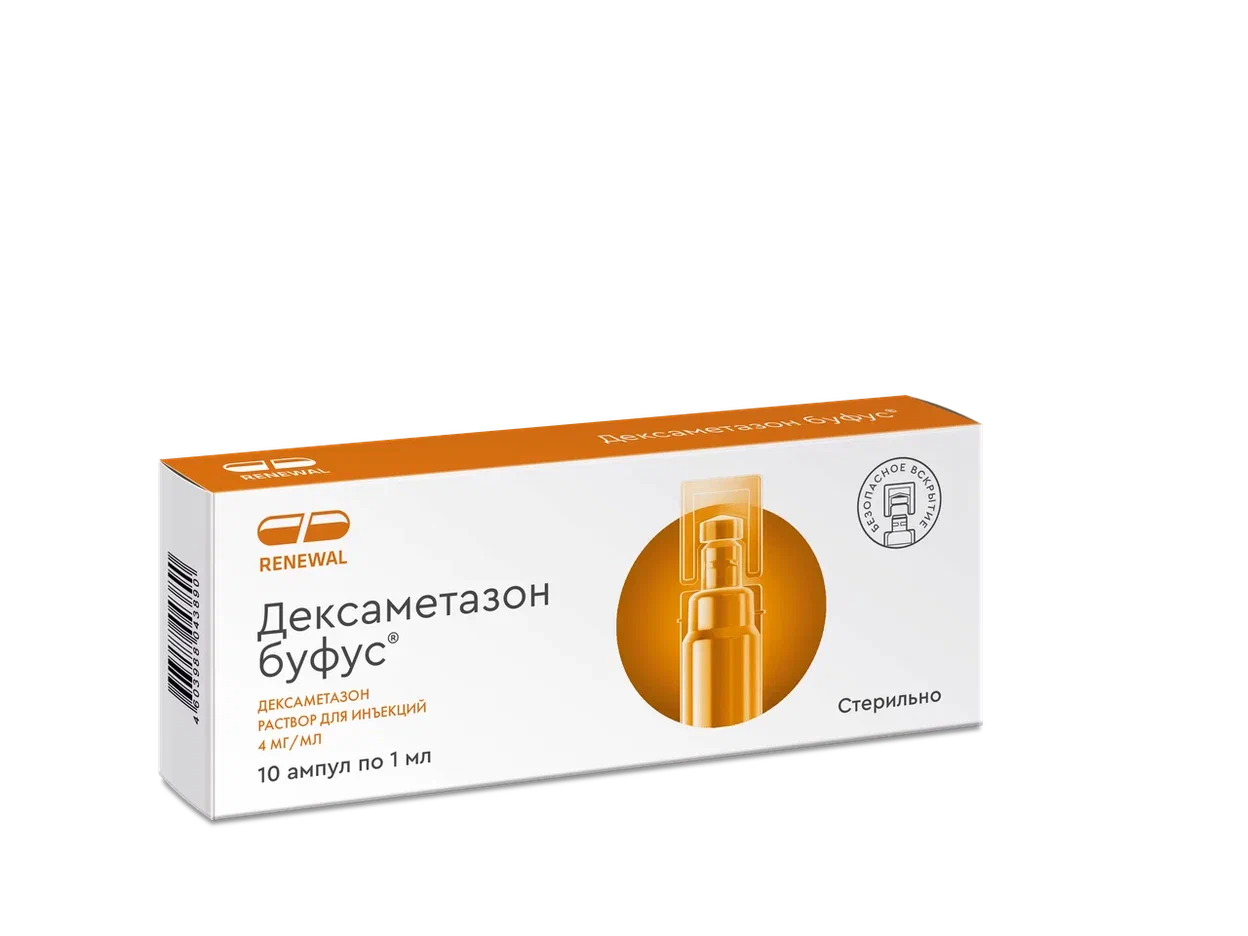 Дексаметазон буфус, 4 мг/мл, раствор для инъекций, 1 мл, 10 шт. фото