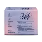 Just me Super Прокладки гигиенические ультратонкие ночные, прокладки гигиенические, 6 шт. фото