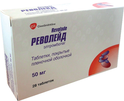 Револейд, 50 мг, таблетки, покрытые пленочной оболочкой, 28 шт. фото