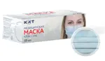 Маска медицинская одноразовая Классик, 50 шт, голубого цвета фото