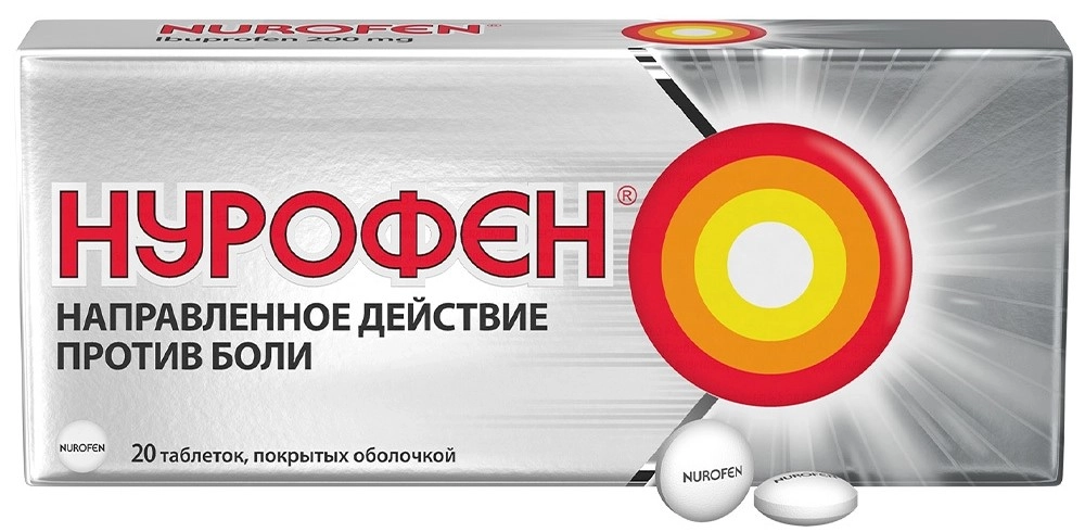 Нурофен, 200 мг, таблетки, покрытые оболочкой, 20 шт. фото