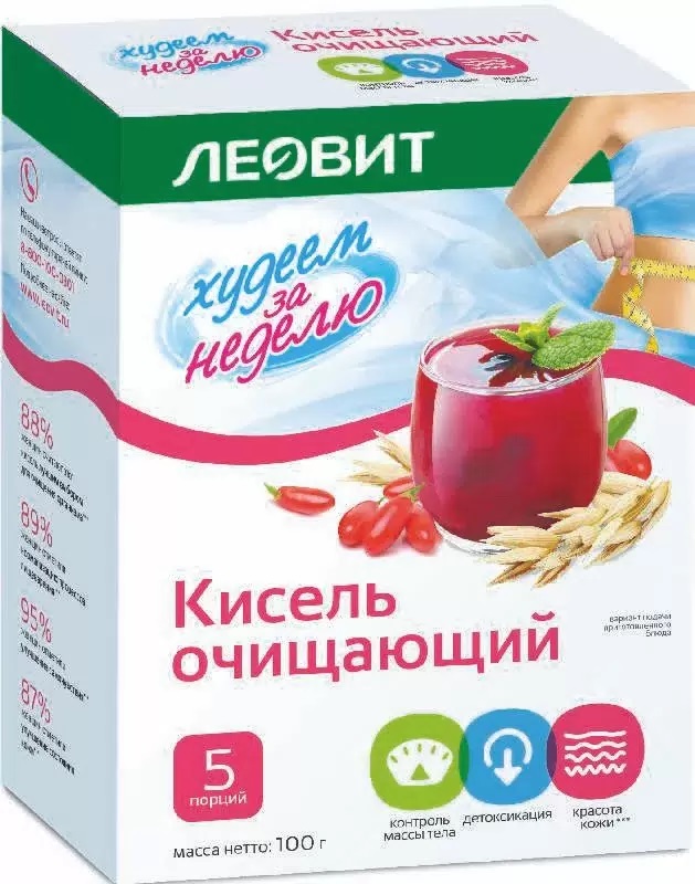 Леовит Худеем за неделю Кисель очищающий, напиток, 20 г, 5 шт. фото