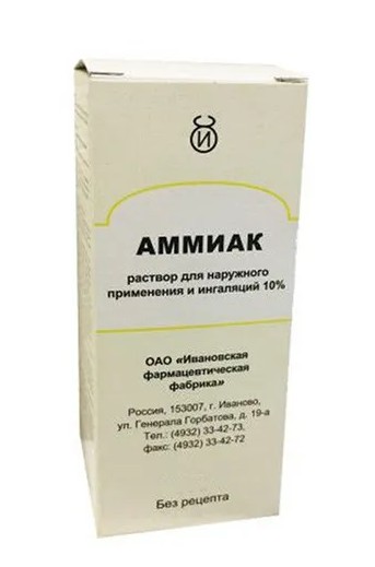 Аммиака раствор, 10 %, раствор для наружного применения и ингаляций, 40 мл, 1 шт. фото