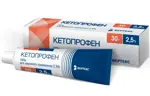 Кетопрофен вертекс для чего. Кетопрофен вертекс для чего