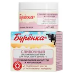 Лошадиная сила Крем Буренка для лица омолаживающий, крем для лица, 100 мл, 1 шт. фото