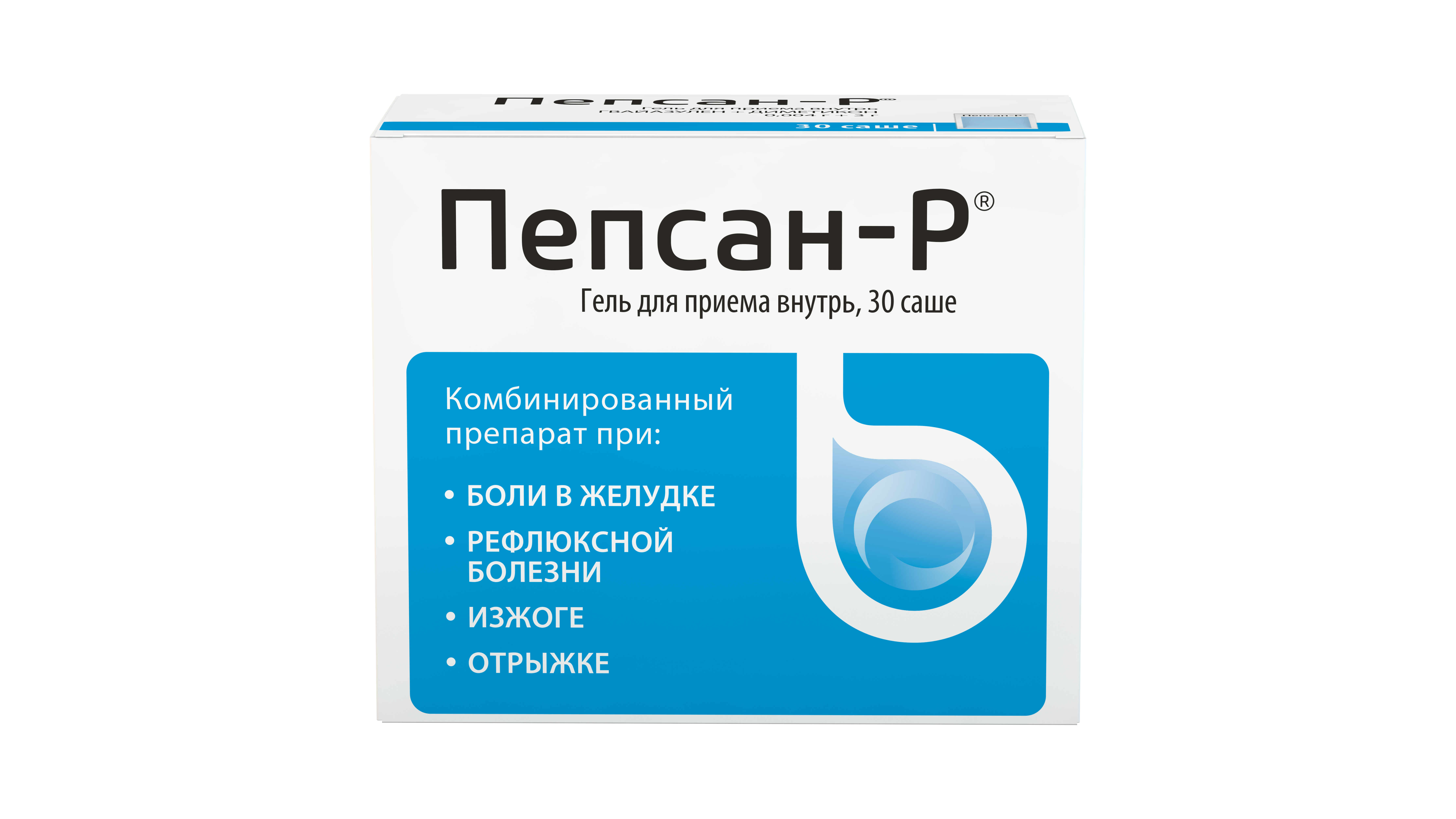 Пепсан-Р, гель для приема внутрь, 10 г, 30 шт. фото