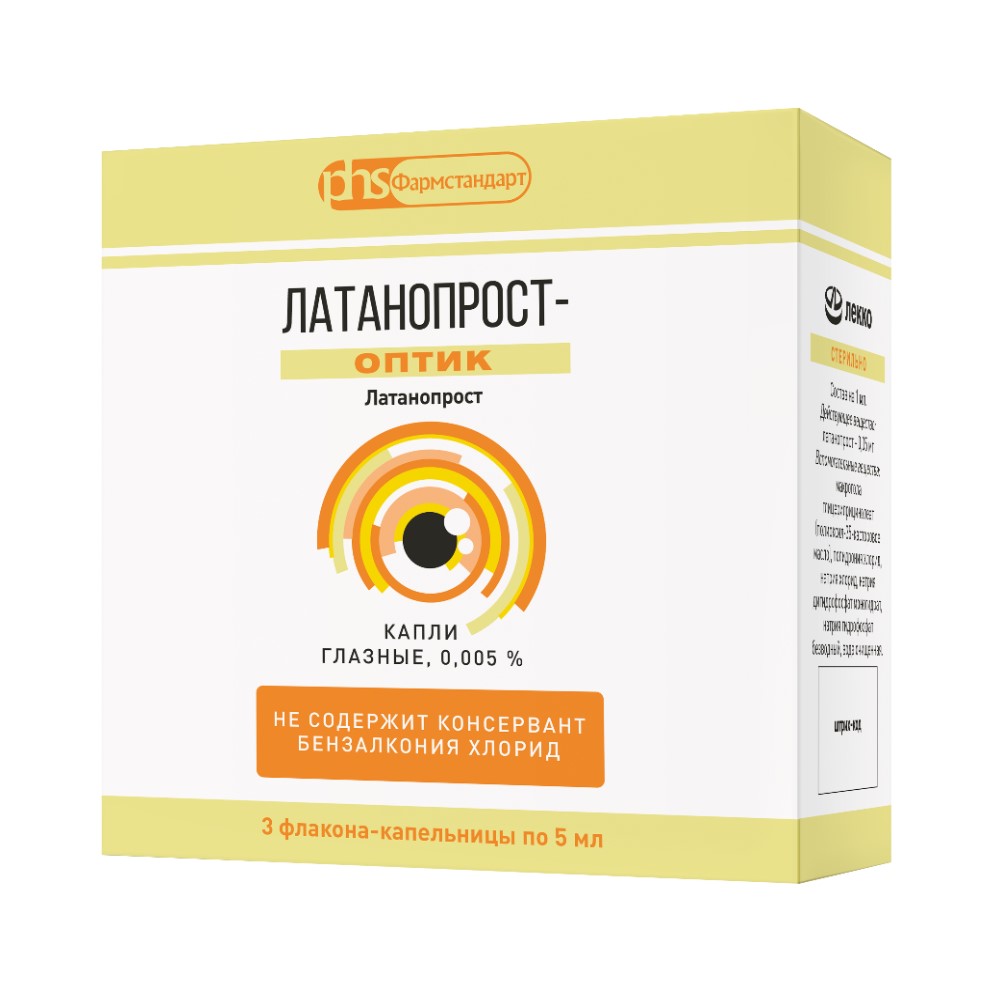 Латанопрост-оптик, 0.005%, капли глазные, 5 мл, 3 шт. фото