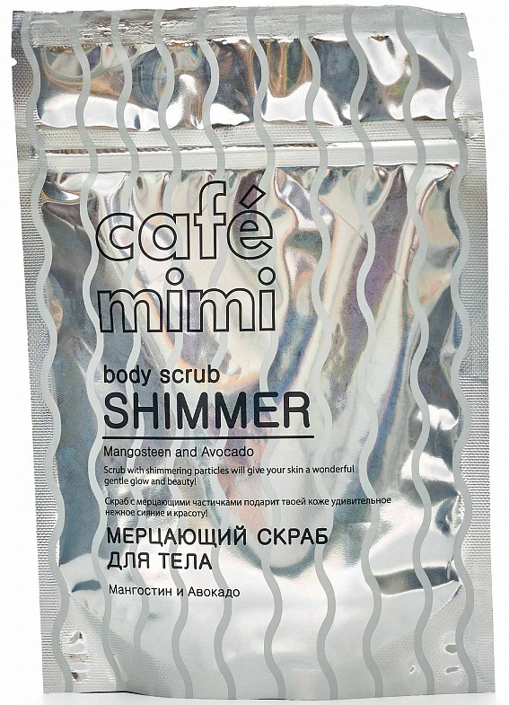 Cafe mimi Скраб для тела мерцающий, скраб, 150 г, 1 шт, мангостин + авокадо фото