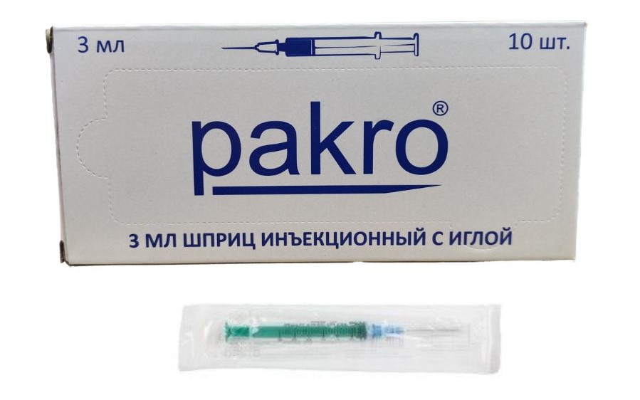 Pakro Шприц инъекционный одноразовый трехкомпонентный, 3 мл, шприц в комплекте с иглой, 10 шт, 23G (0.6х32) фото