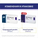 Зелдокс, 40 мг, капсулы, 30 шт. фото 3