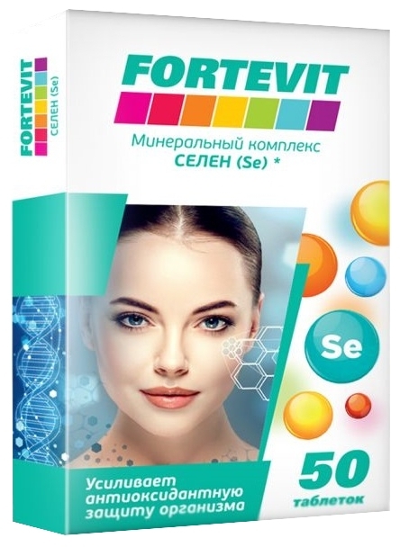 Фортевит Селен, таблетки, 50 шт. фото