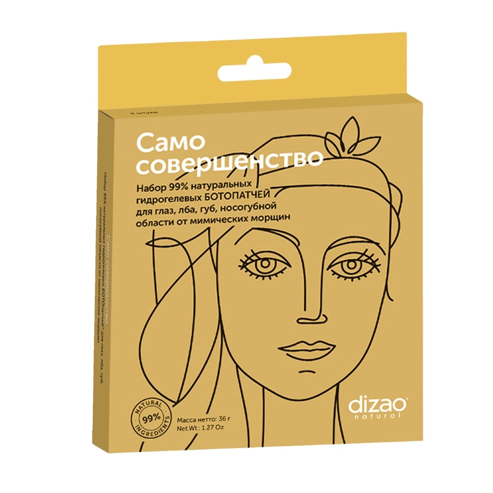 Dizao патчи гидрогелевые от мимических морщин набор само совершенство, патчи, 4 шт. фото