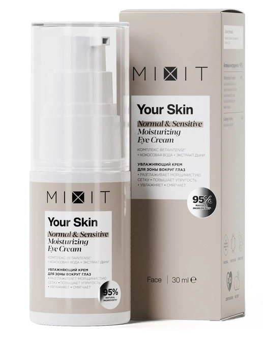 Mixit your skin крем для зоны вокруг глаз увлажняющий, крем, 30 мл, 1 шт. фото