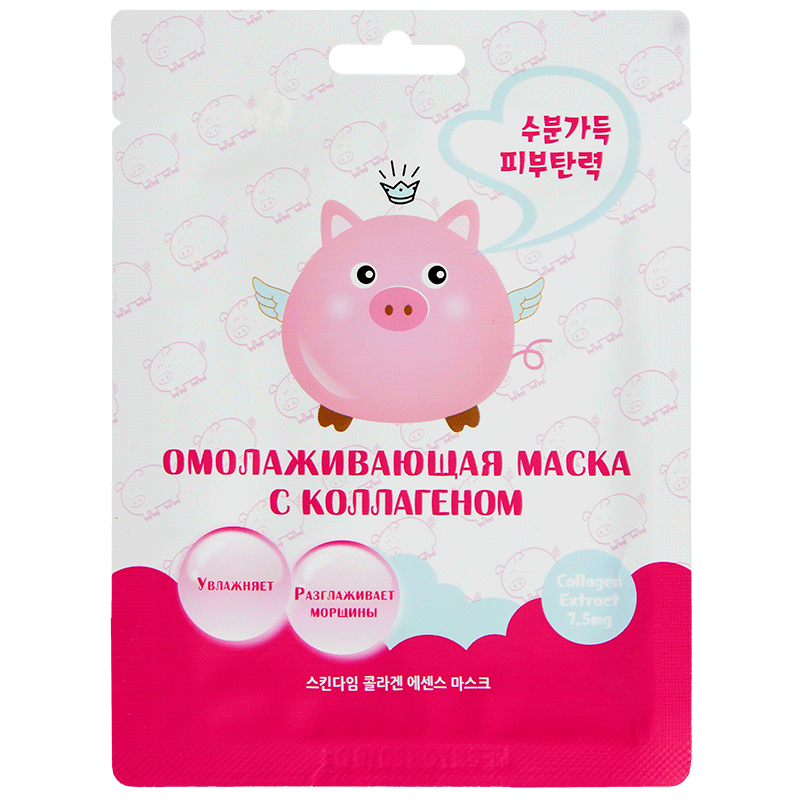 PL Маска для лица омолаживающая, маска для лица, 1 шт, с коллагеном фото