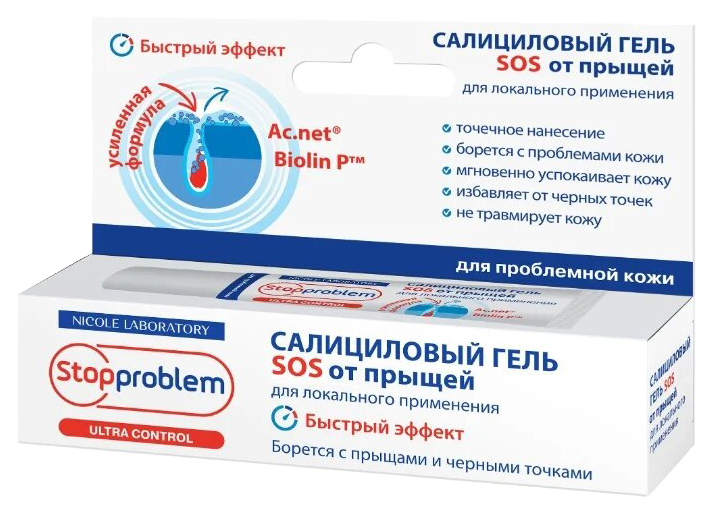 Стоппроблем гель салициловый SOS от прыщей и угрей, гель для местного применения, 15 мл, 1 шт. фото