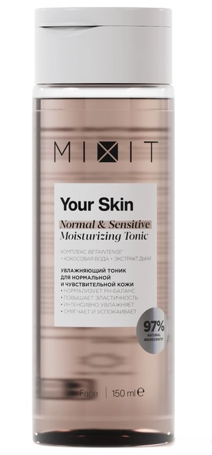 Mixit your skin тоник для нормальной и чувствительной кожи увлажняющий, тоник для лица, 150 мл, 1 шт. фото