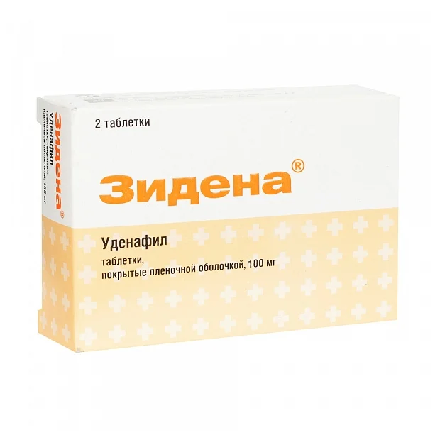 Зидена, 100 мг, таблетки, покрытые пленочной оболочкой, 2 шт. фото