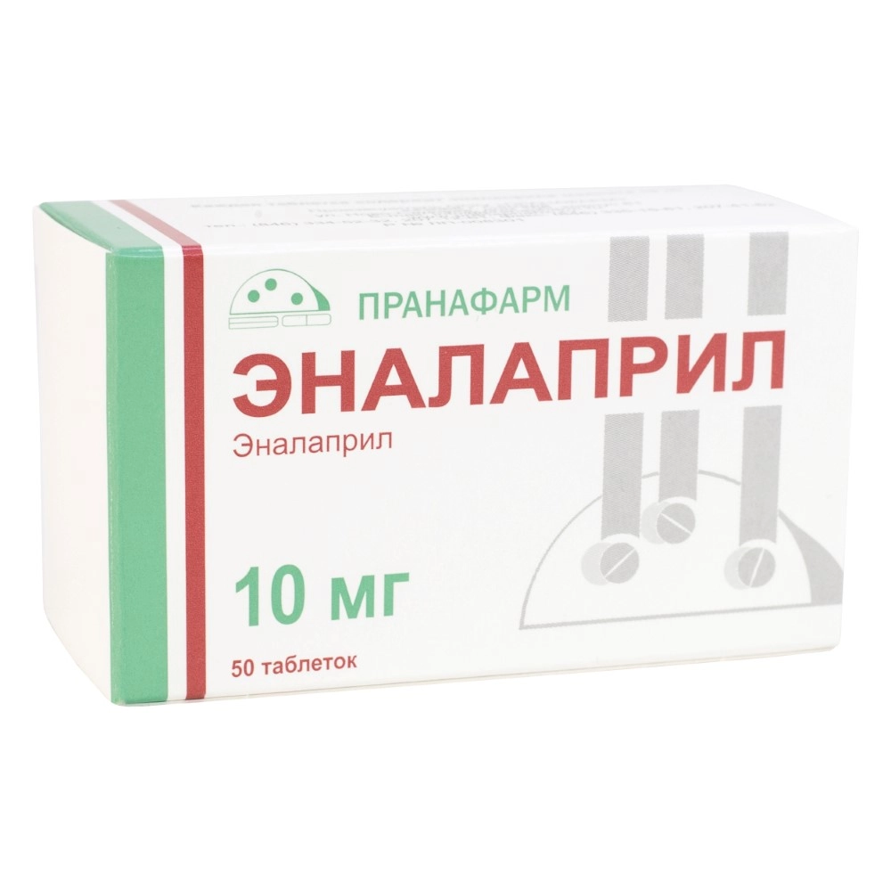 Эналаприл, 10 мг, таблетки, 50 шт. фото