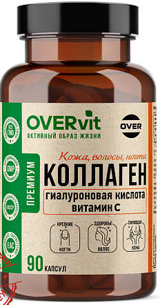 OVERvit Коллаген + Витамин C + Гиалуроновая кислота, капсулы, 90 шт. фото