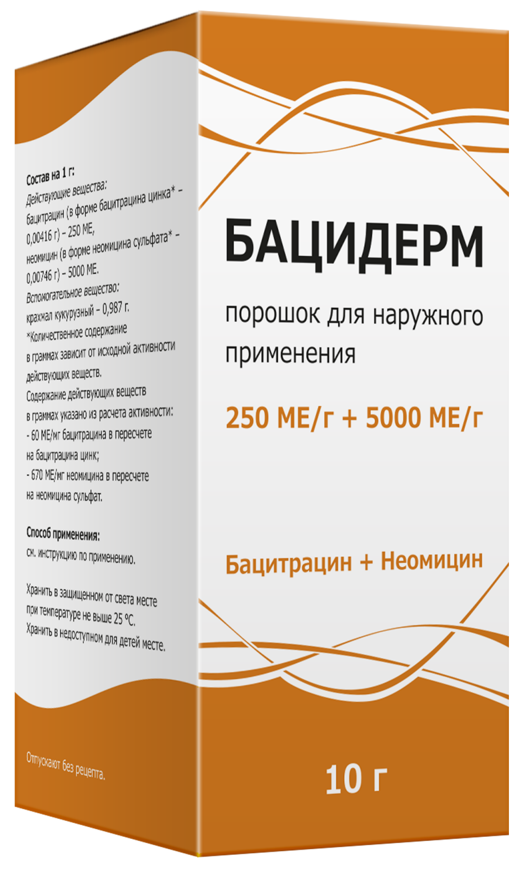 Бацидерм, 250 МЕ/г + 5000 МЕ/г, порошок для наружного применения, 10 г, 1 шт. фото