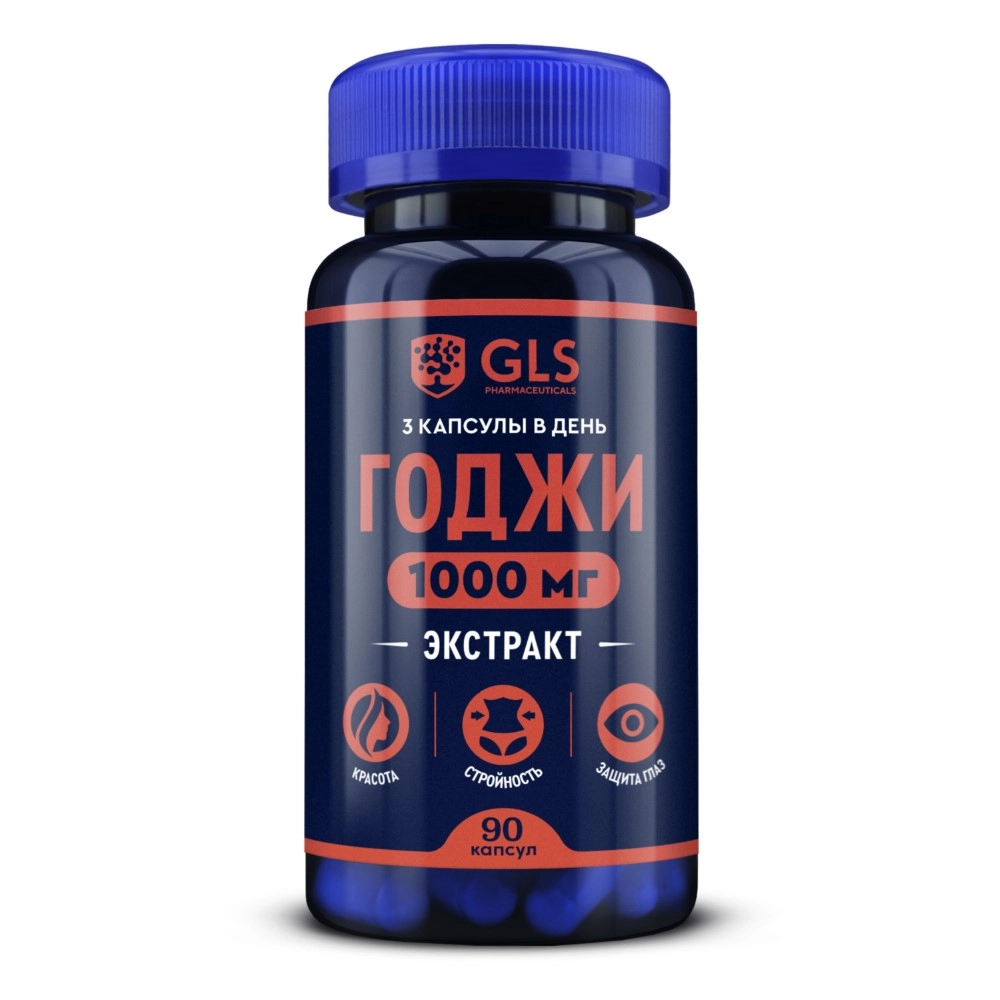 GLS Годжи, капсулы, 90 шт. фото
