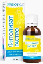 VedaBiotica Фитолизат Гастро, жидкость для внутреннего применения, 30 мл, 1 шт. фото