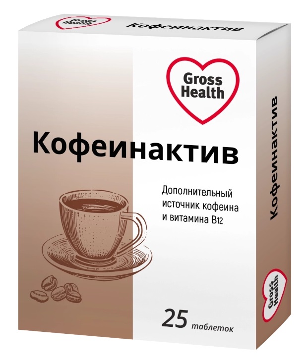 Gross Health Кофеинактив, таблетки, 25 шт. фото