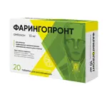 Фарингопронт, 10 мг, таблетки для рассасывания, 20 шт, лимон фото 