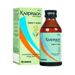 Кларидол, 1 мг/мл, сироп, 100 мл, 1 шт. фото 2