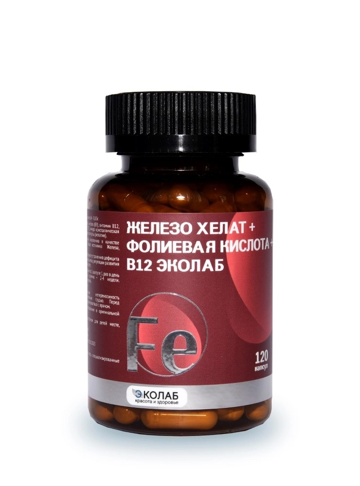 Эколаб Железо хелат + Фолиевая кислота + В12, 650 мг, капсулы, 120 шт. фото