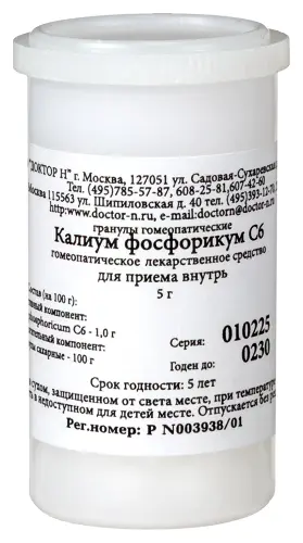 Калиум фосфорикум C6, гранулы гомеопатические, 5 г, 1 шт. фото