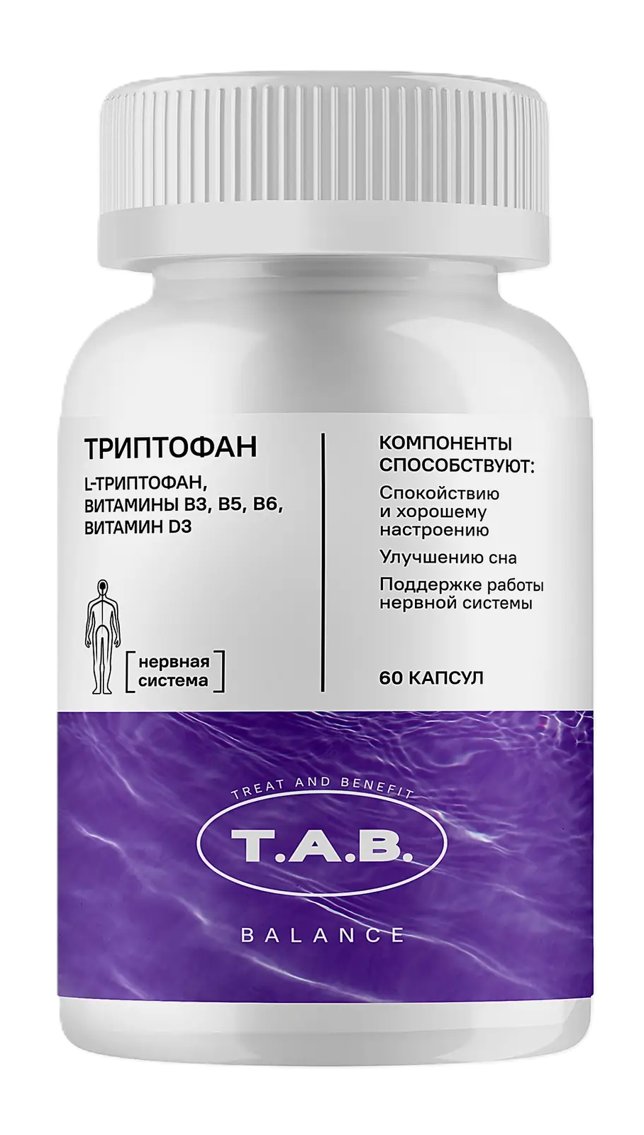 ТAB Триптофан ночной комплекс с витаминами группы В, капсулы, 60 шт. фото