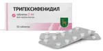 Тригексифенидил, 2 мг, таблетки, 50 шт. фото