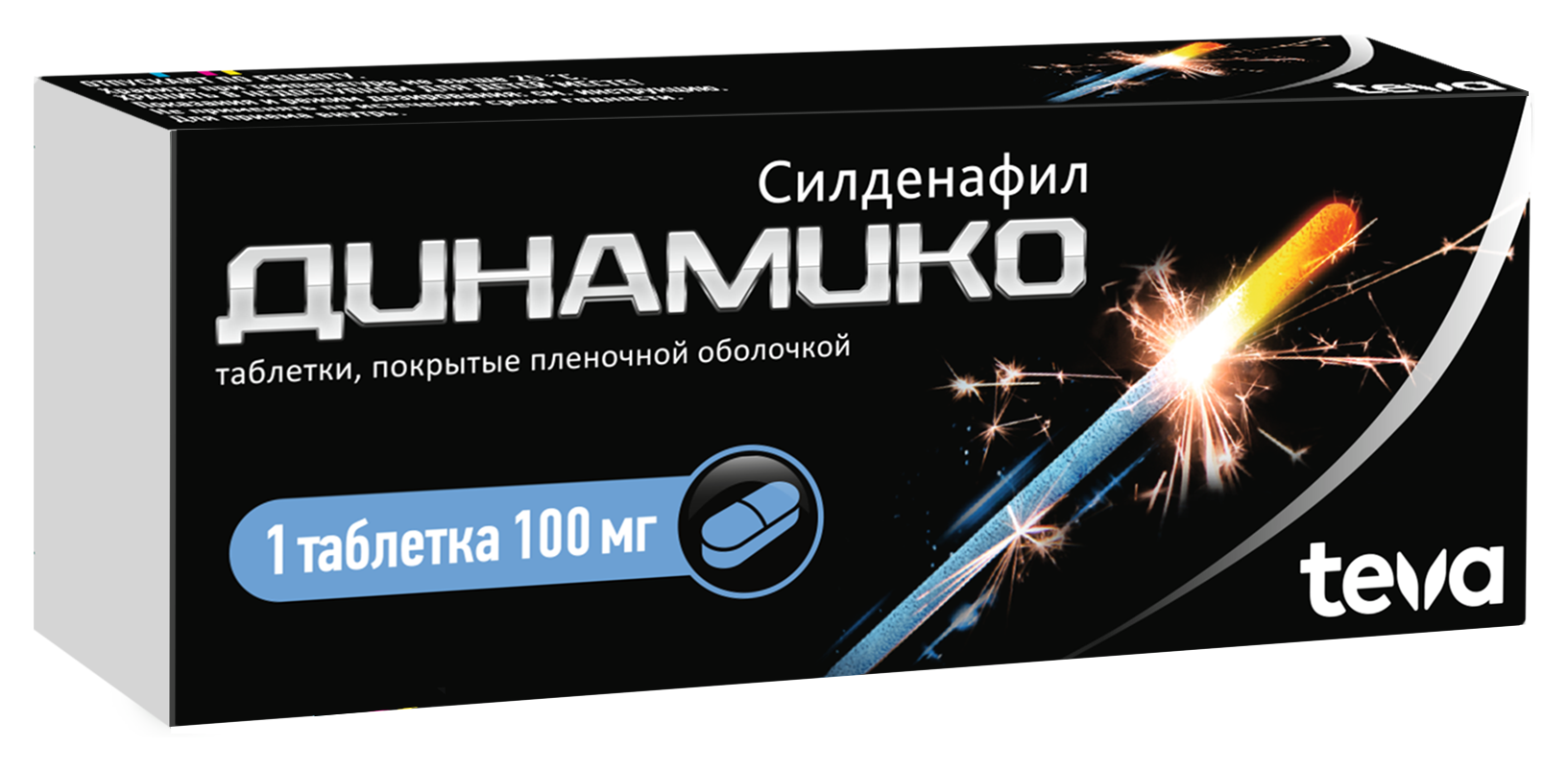 Динамико, 100 мг, таблетки, покрытые пленочной оболочкой, 1 шт. фото