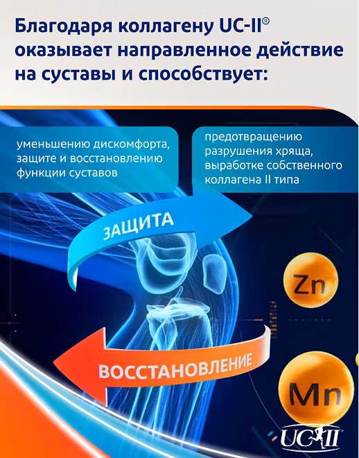 ВольтаФлекс, таблетки, 30 шт. фото 5