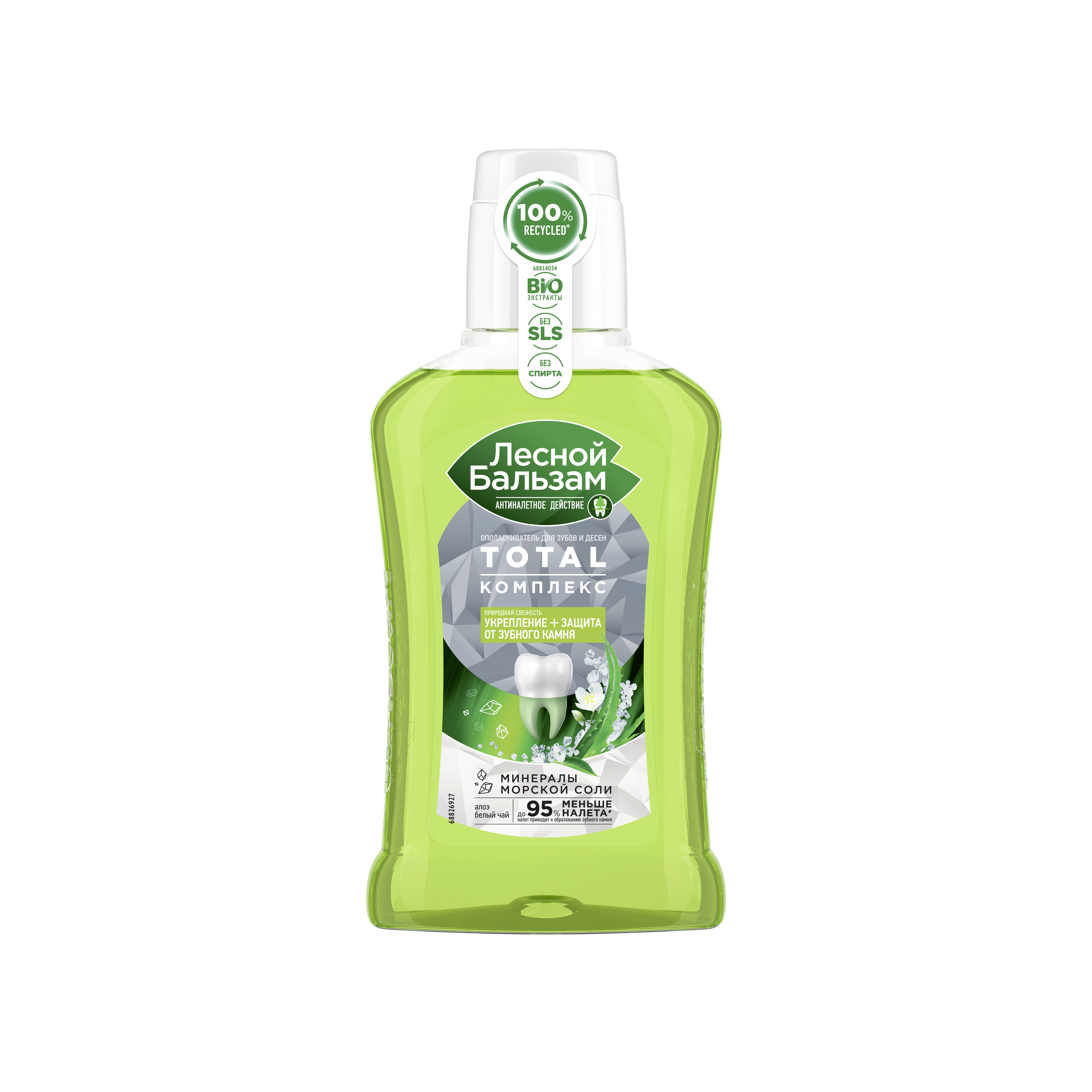 Лесной бальзам Природная свежесть, ополаскиватель полости рта, 250 мл, 1 шт, алоэ + белый чай, с фтором фото