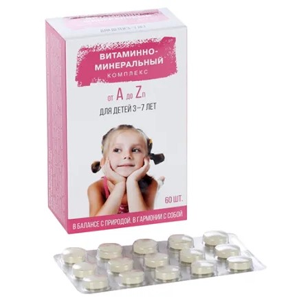 Витаминно-минеральный комплекс для детей, 860 мг, таблетки жевательные, 60 шт, для детей от 3 до 7 лет фото