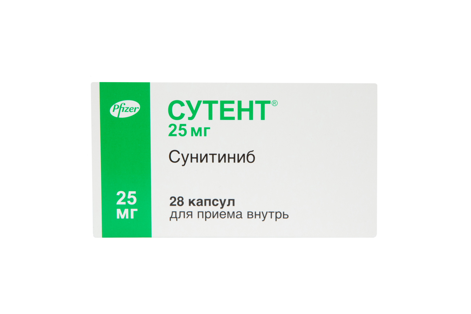 Сутент, 25 мг, капсулы, 28 шт. фото
