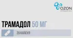 Трамадол, 50 мг, капсулы, 20 шт. фото