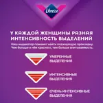 Libresse ultra night Прокладки с мягкой поверхностью, прокладки гигиенические, 16 шт, очень интенсивные выделения фото 6