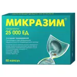 Микразим, 25000 ЕД, капсулы, 50 шт. фото 1