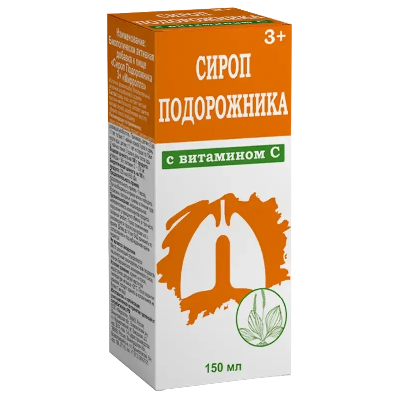 Подорожника Сироп, сироп, 150 мл, 1 шт, от 3-х лет фото