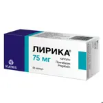 Лирика, 75 мг, капсулы, 56 шт. фото 3
