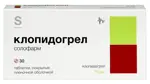 Клопидогрел солофарм, 75 мг, таблетки, покрытые пленочной оболочкой, 30 шт. фото