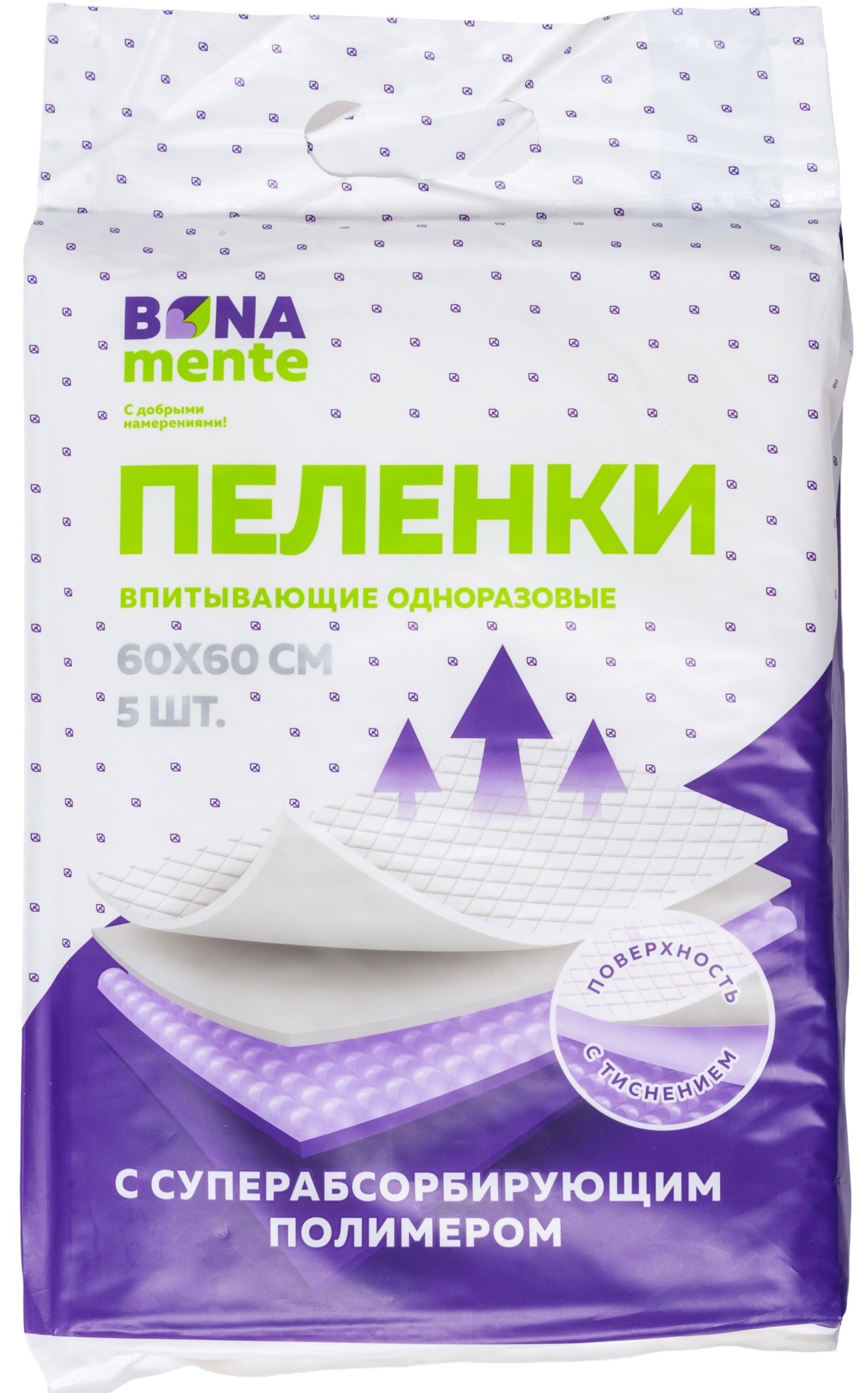 Bona Mente! Пеленки одноразовые впитывающие, 60 см x 60 см, 5 шт, с тиснением и суперабсорбирующим полимером фото